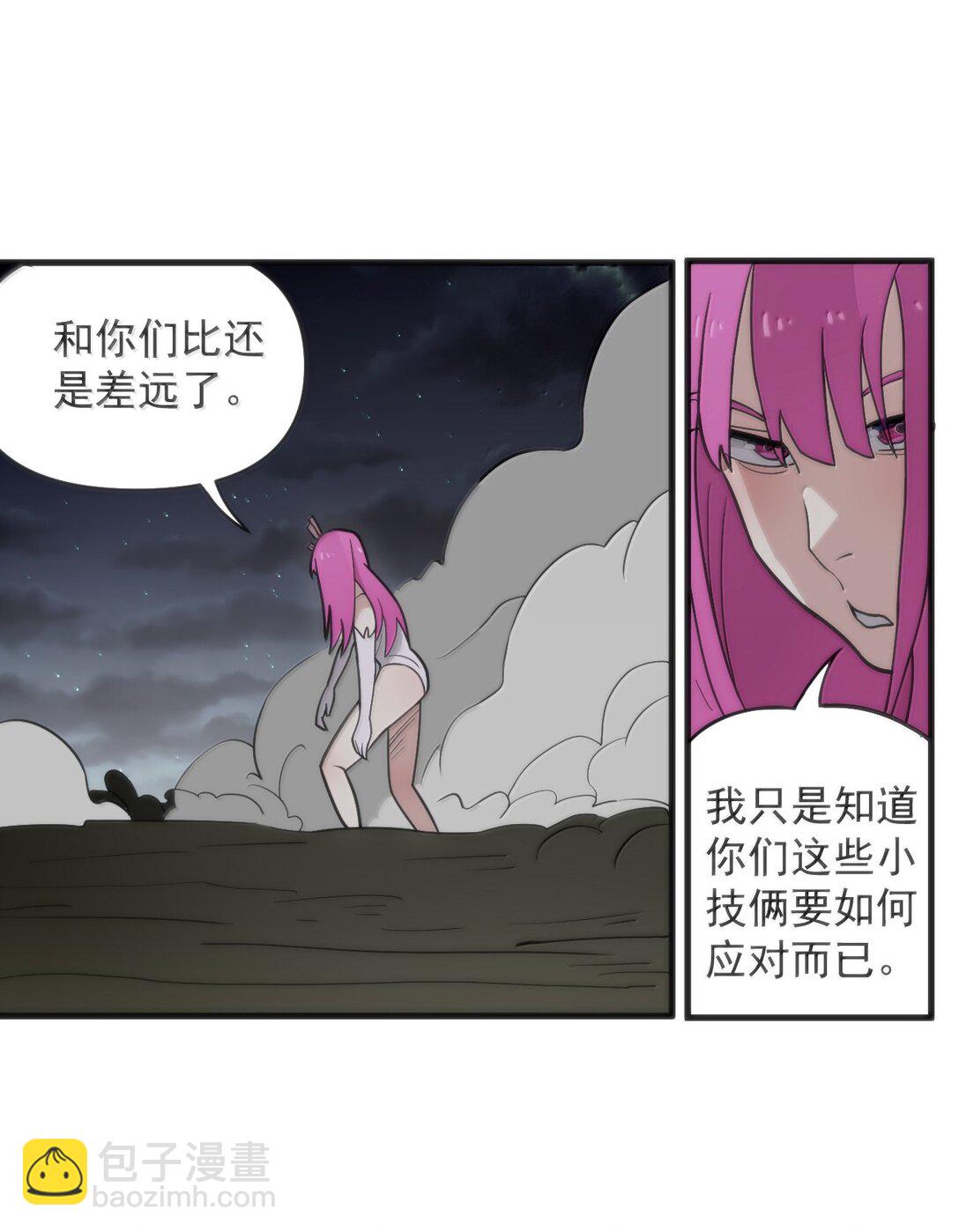 377 六尾凤54