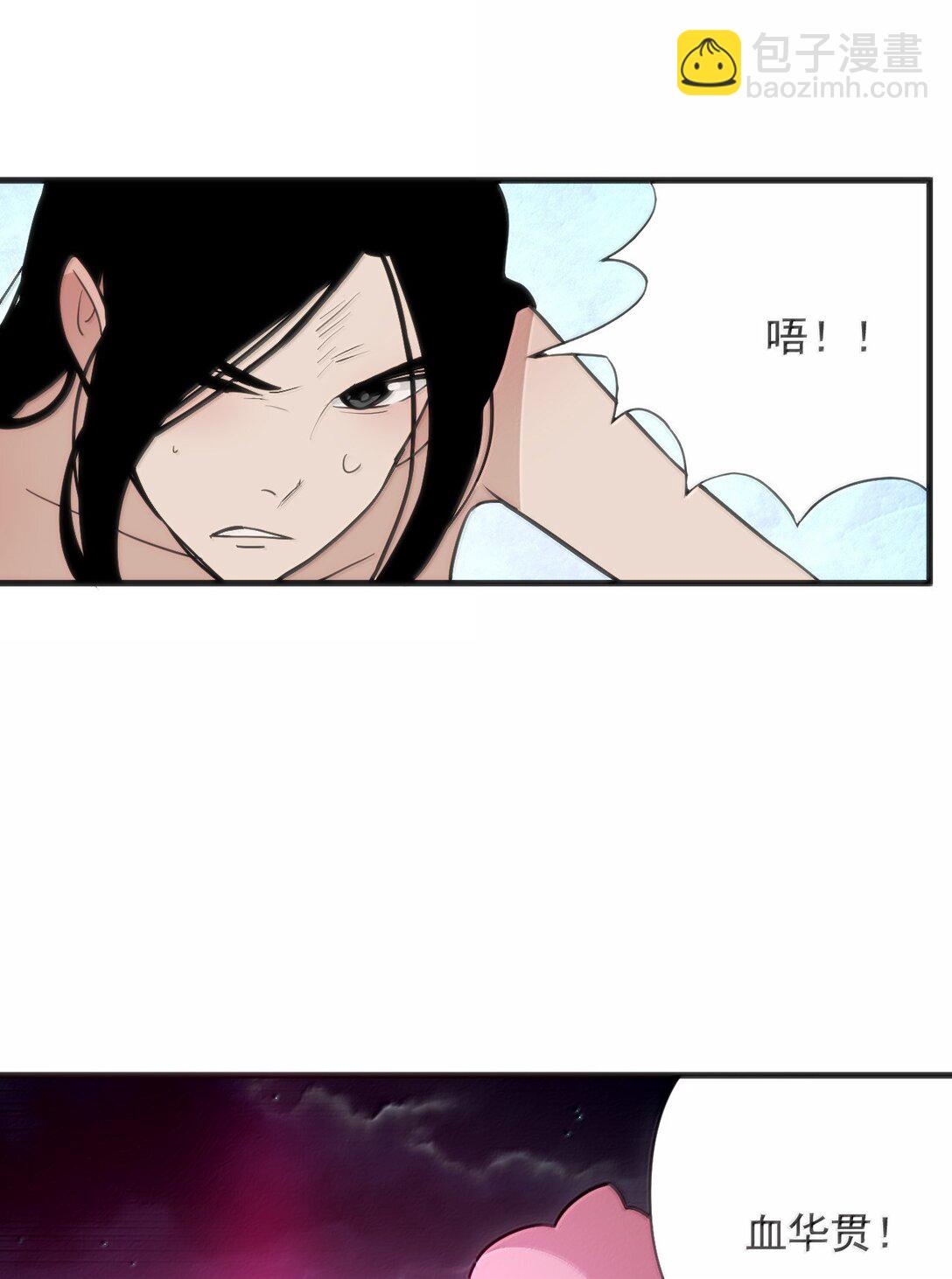 377 六尾凤57