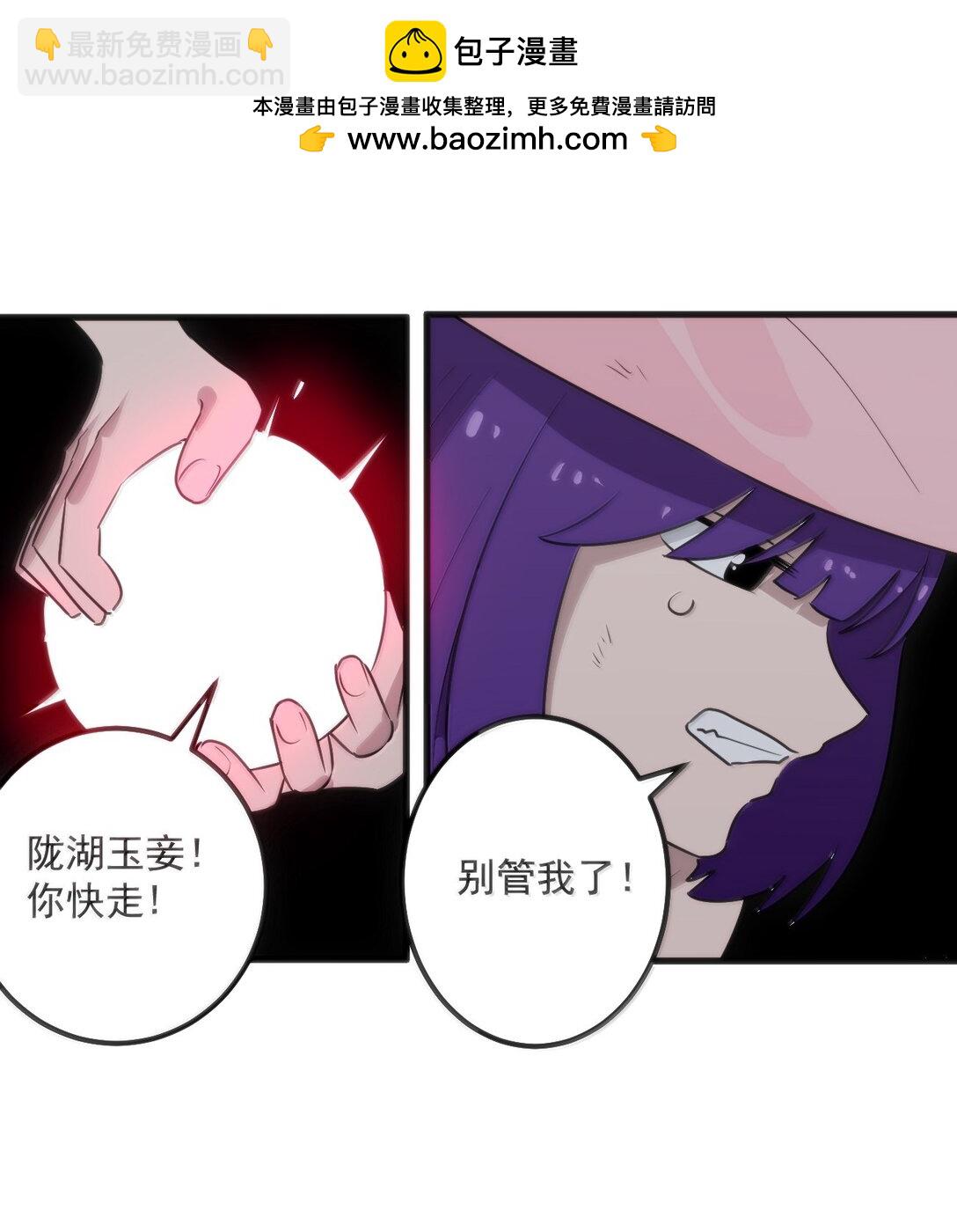378 六尾凤.金耀女1