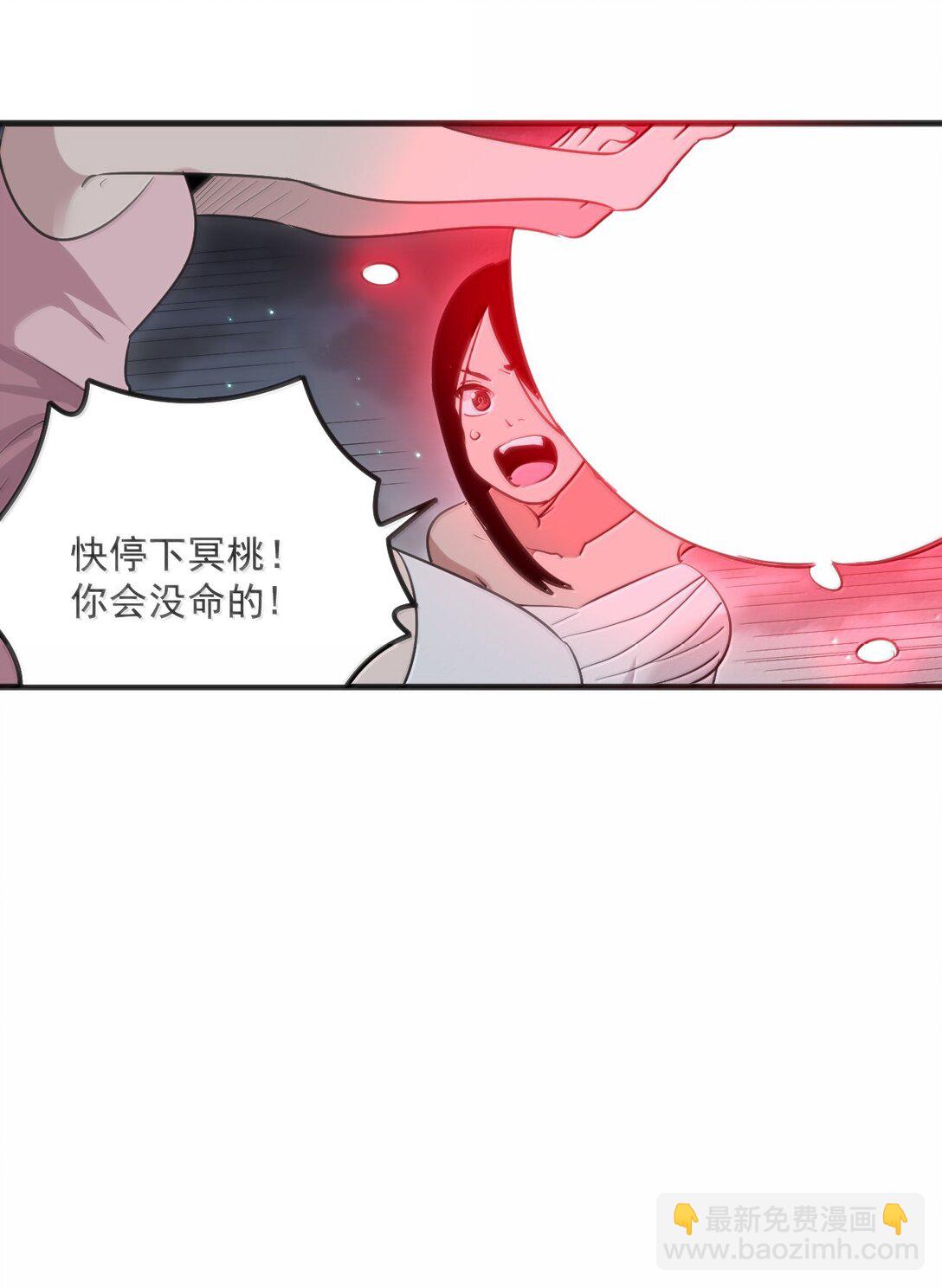 378 六尾凤.金耀女11