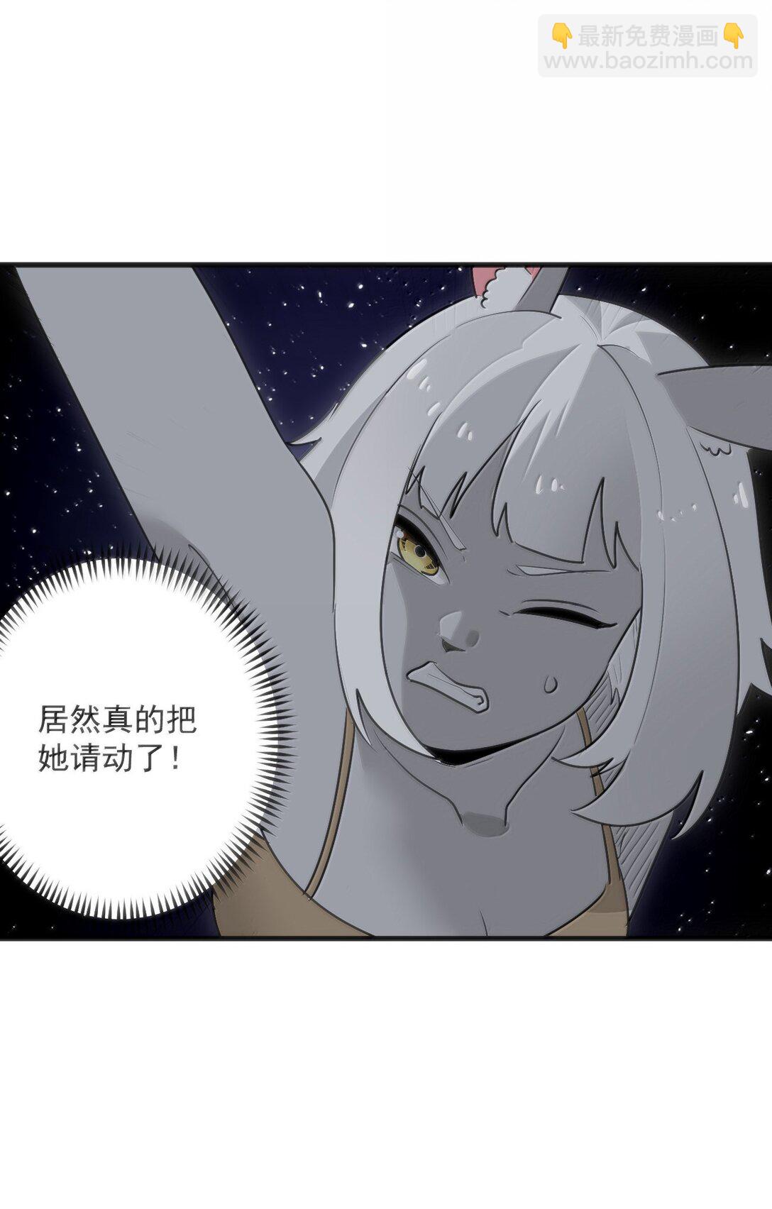 378 六尾凤.金耀女16