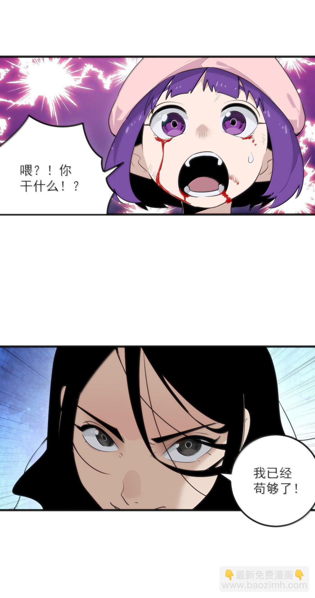 378 六尾凤.金耀女21