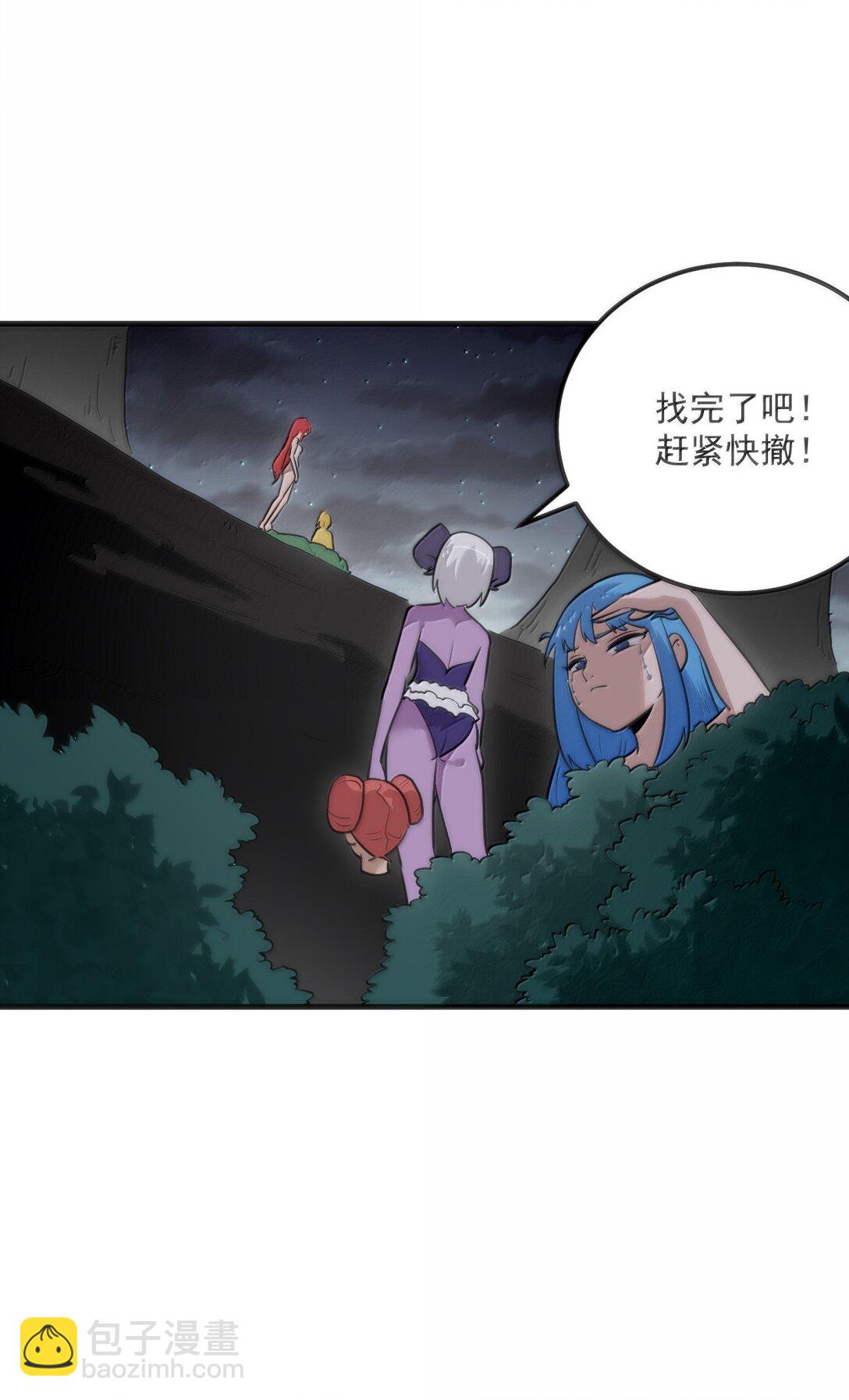 378 六尾凤.金耀女34