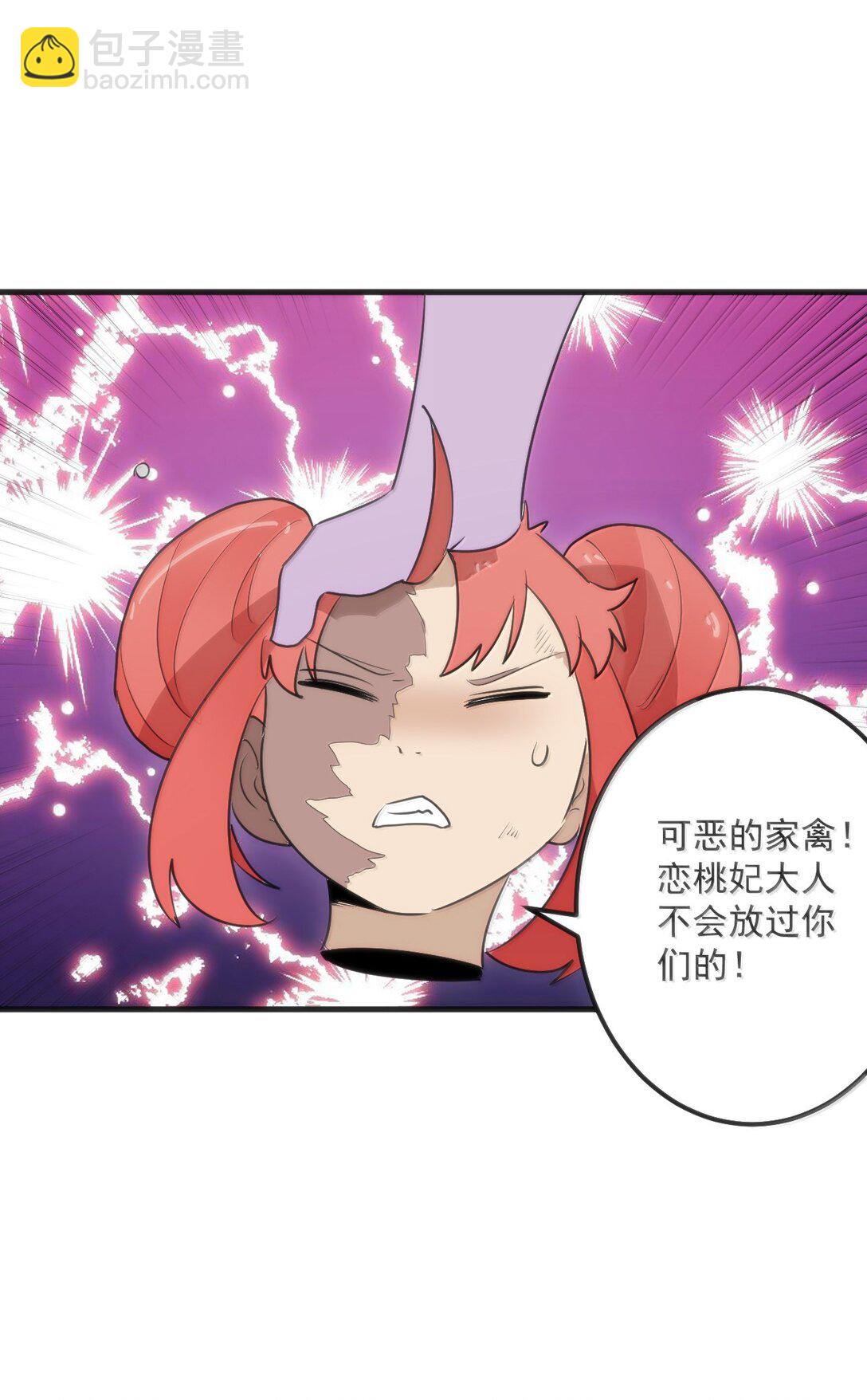 378 六尾凤.金耀女35