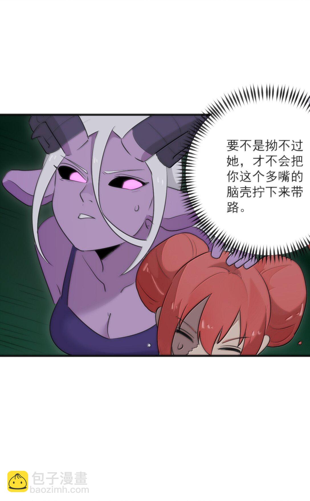 378 六尾凤.金耀女36