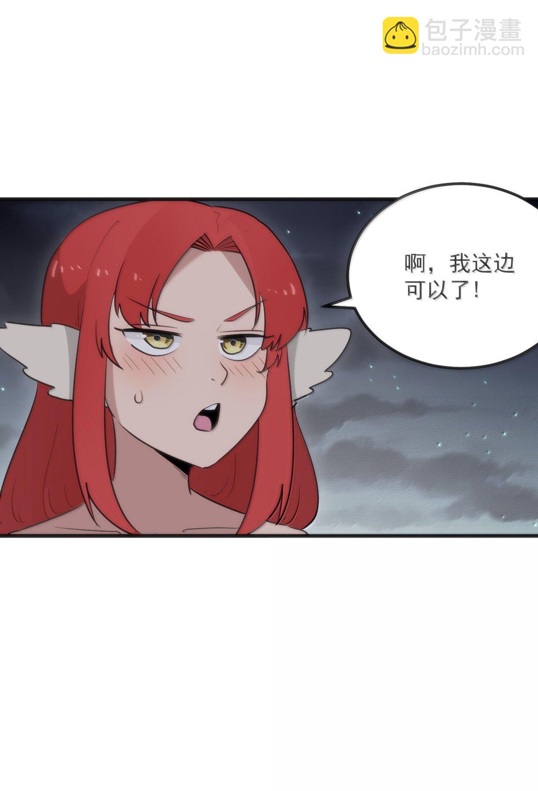 378 六尾凤.金耀女37