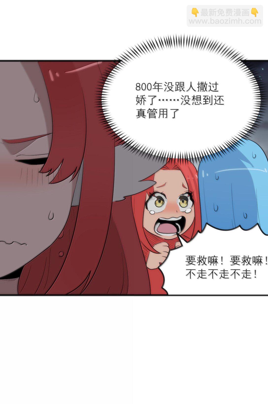 378 六尾凤.金耀女38