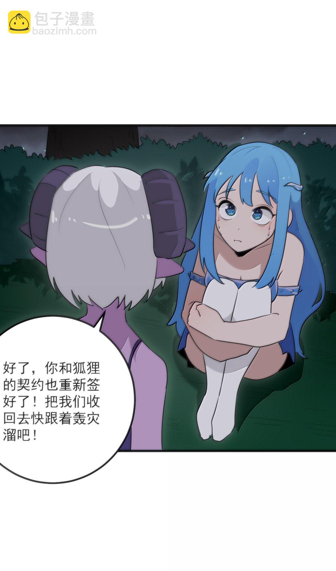 378 六尾凤.金耀女39