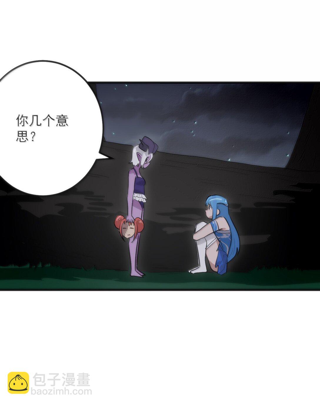 378 六尾凤.金耀女42