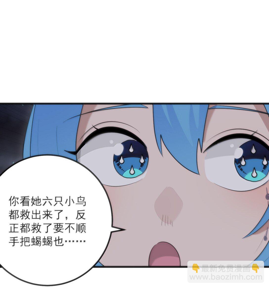378 六尾凤.金耀女43