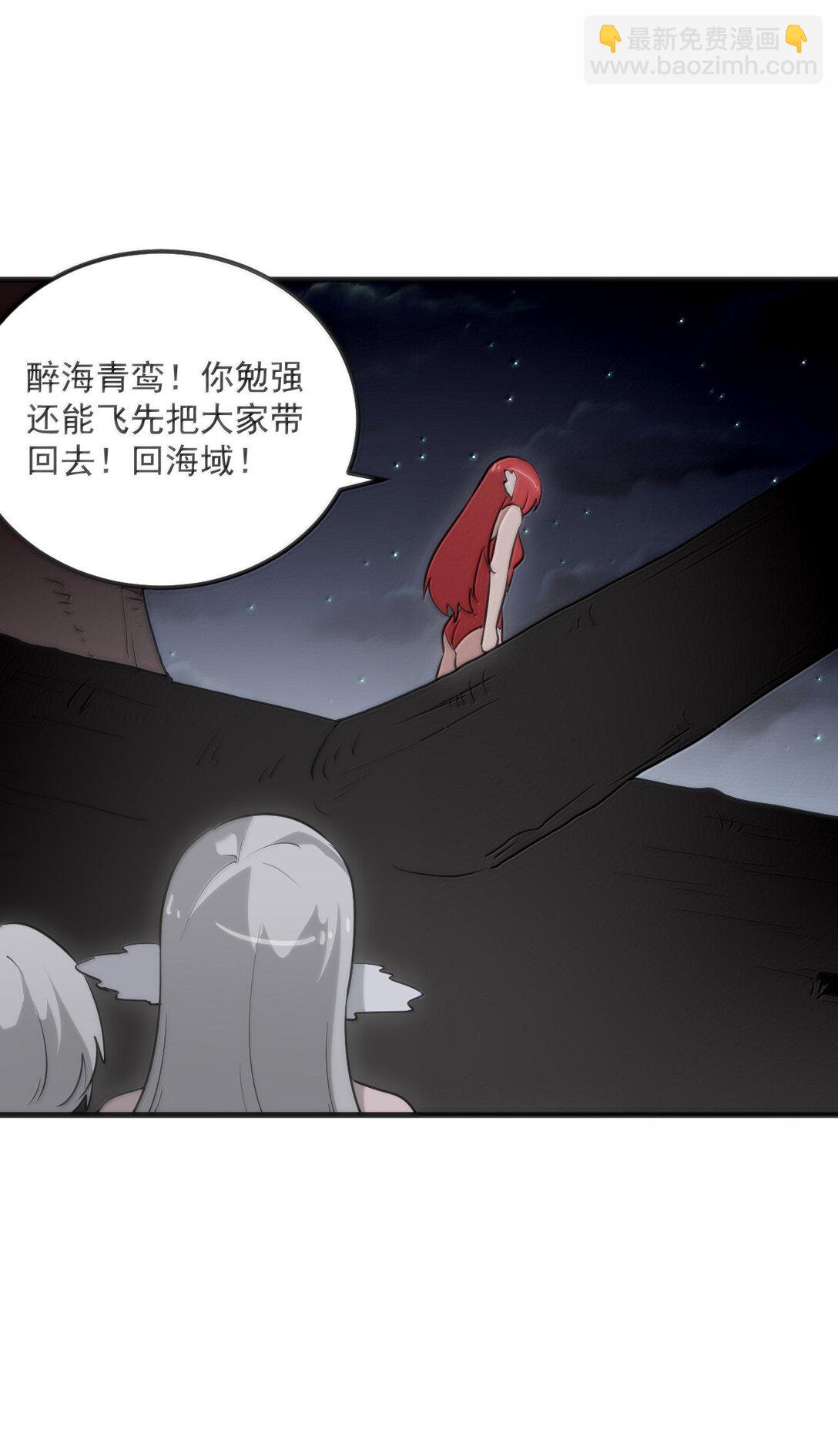 378 六尾凤.金耀女48