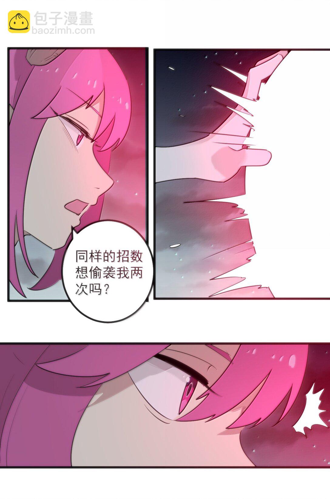 378 六尾凤.金耀女5