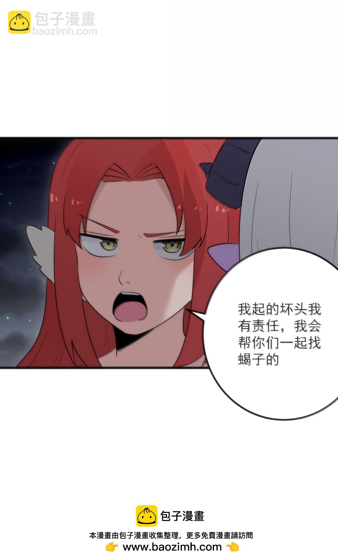 378 六尾凤.金耀女53