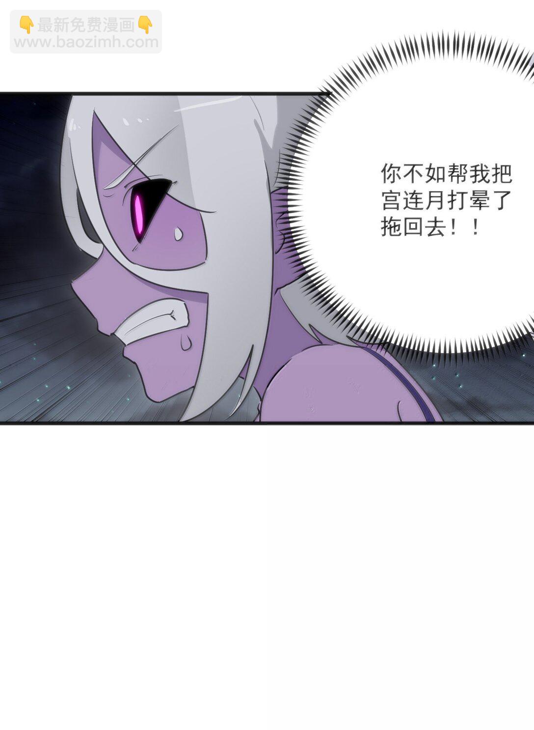 378 六尾凤.金耀女54