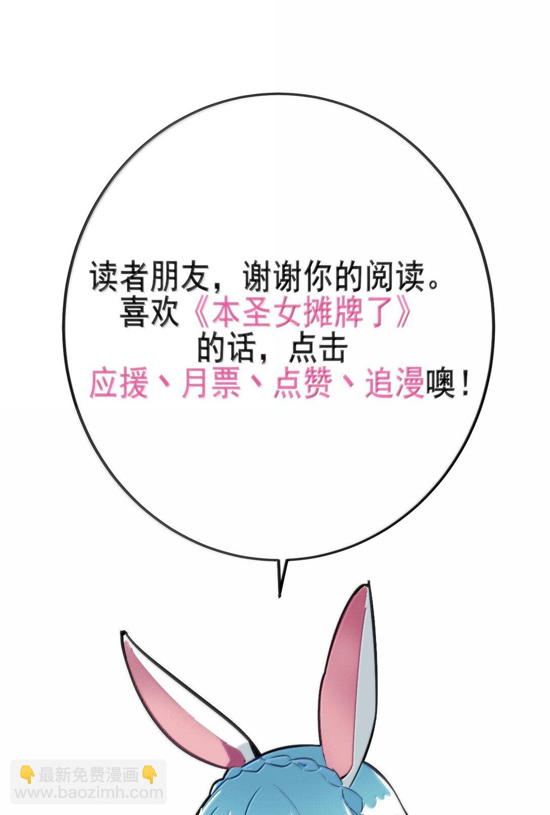 378 六尾凤.金耀女57