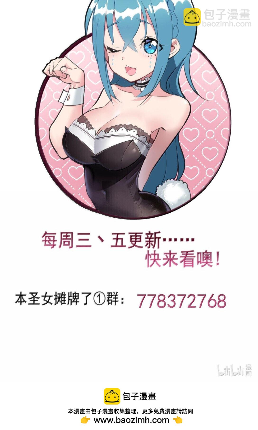 378 六尾凤.金耀女58