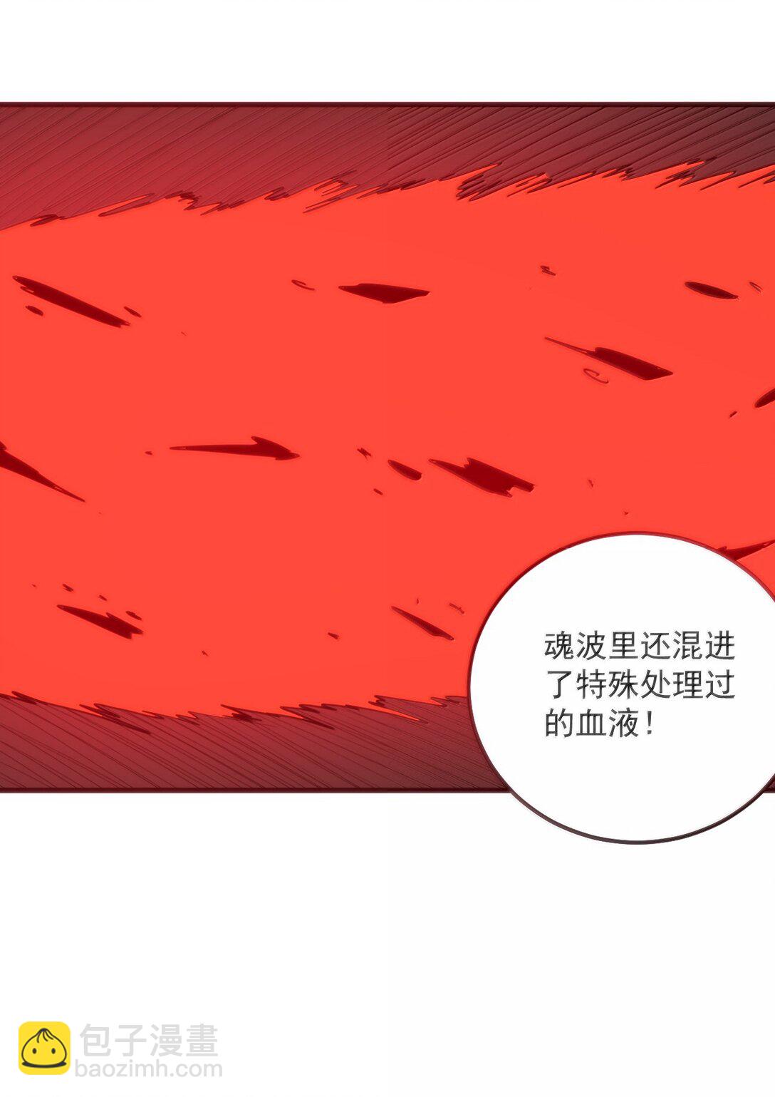 378 六尾凤.金耀女8