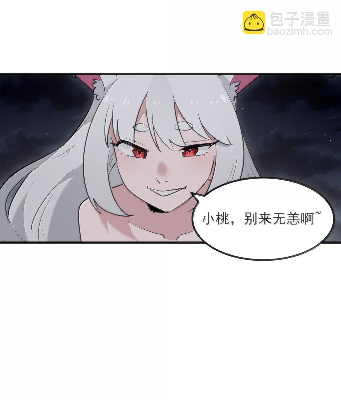 379 白月主！！13