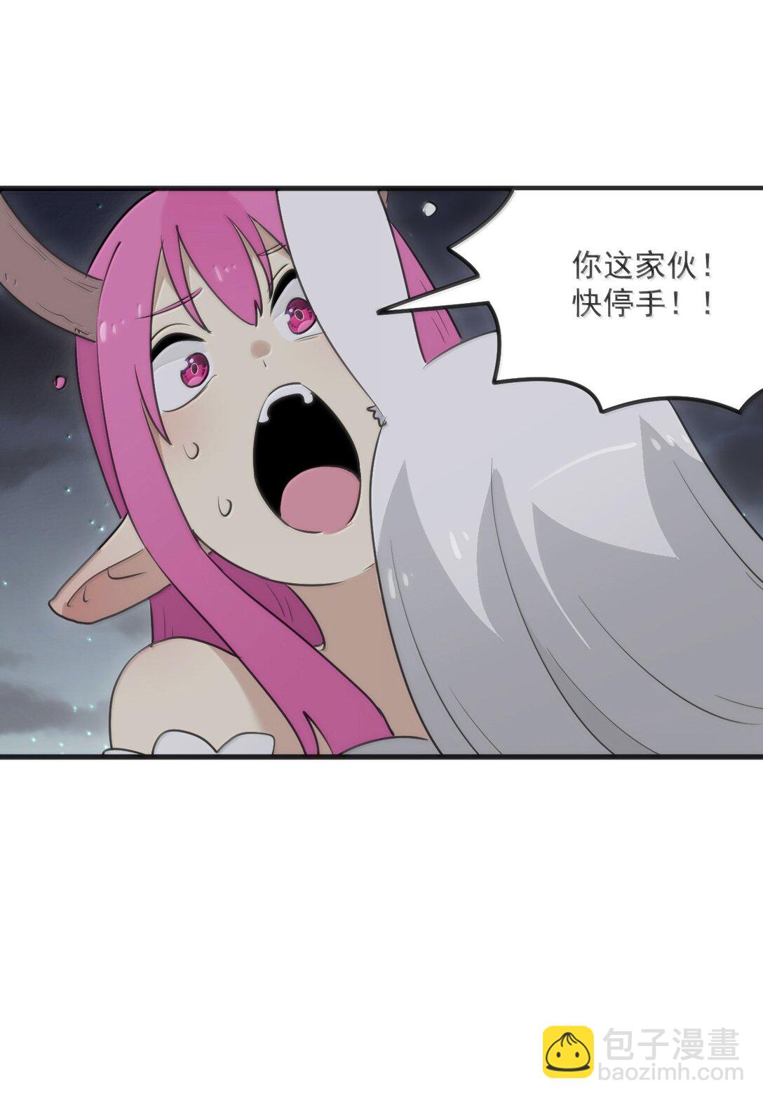 379 白月主！！17