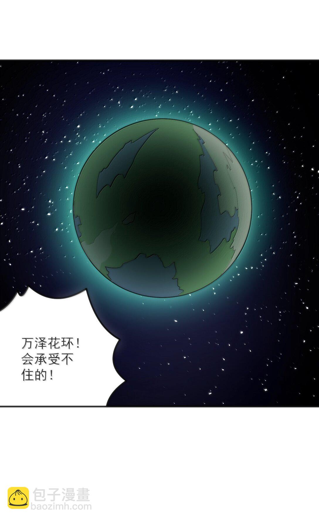 379 白月主！！18