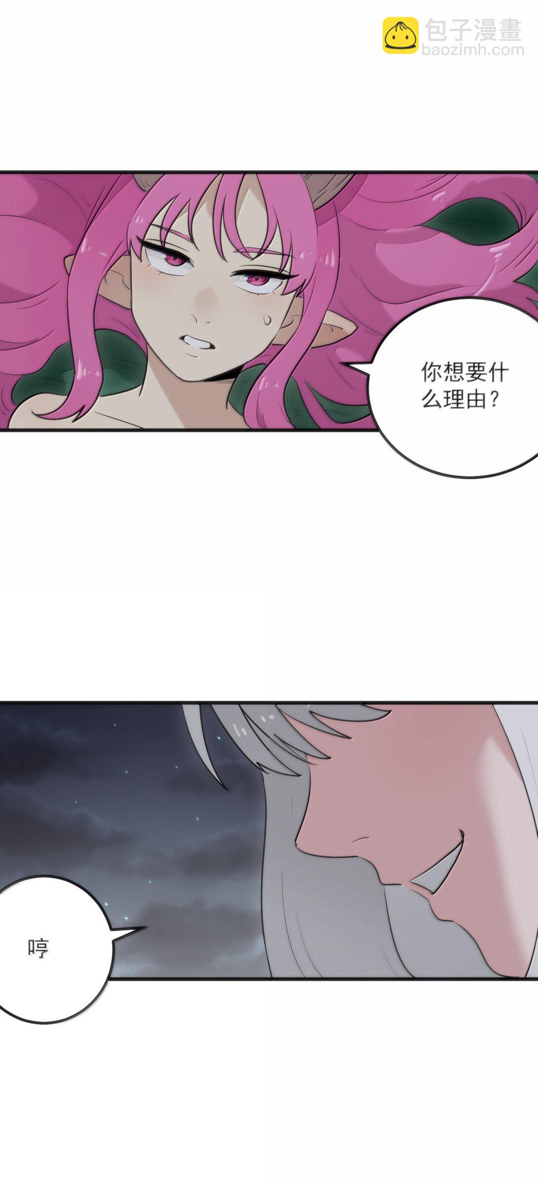 379 白月主！！20