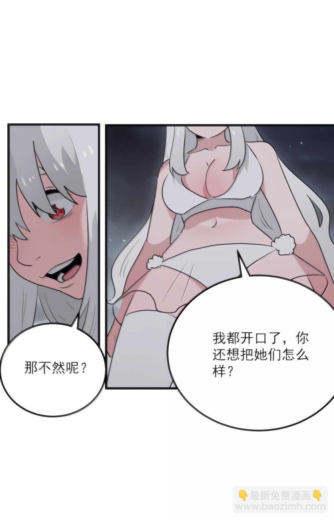 379 白月主！！23