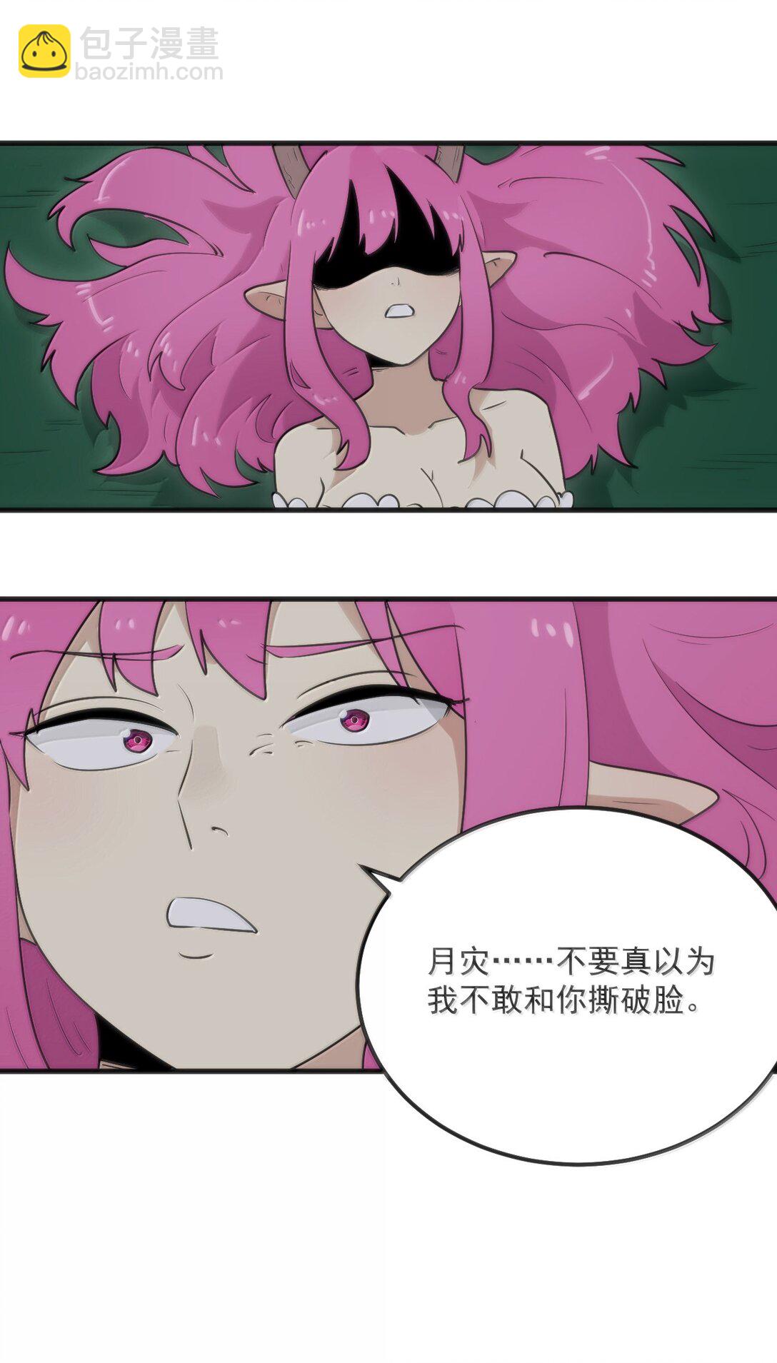379 白月主！！24
