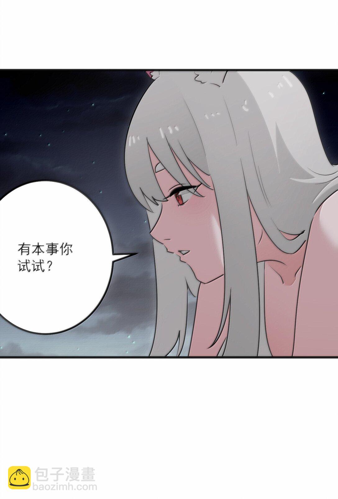 379 白月主！！26