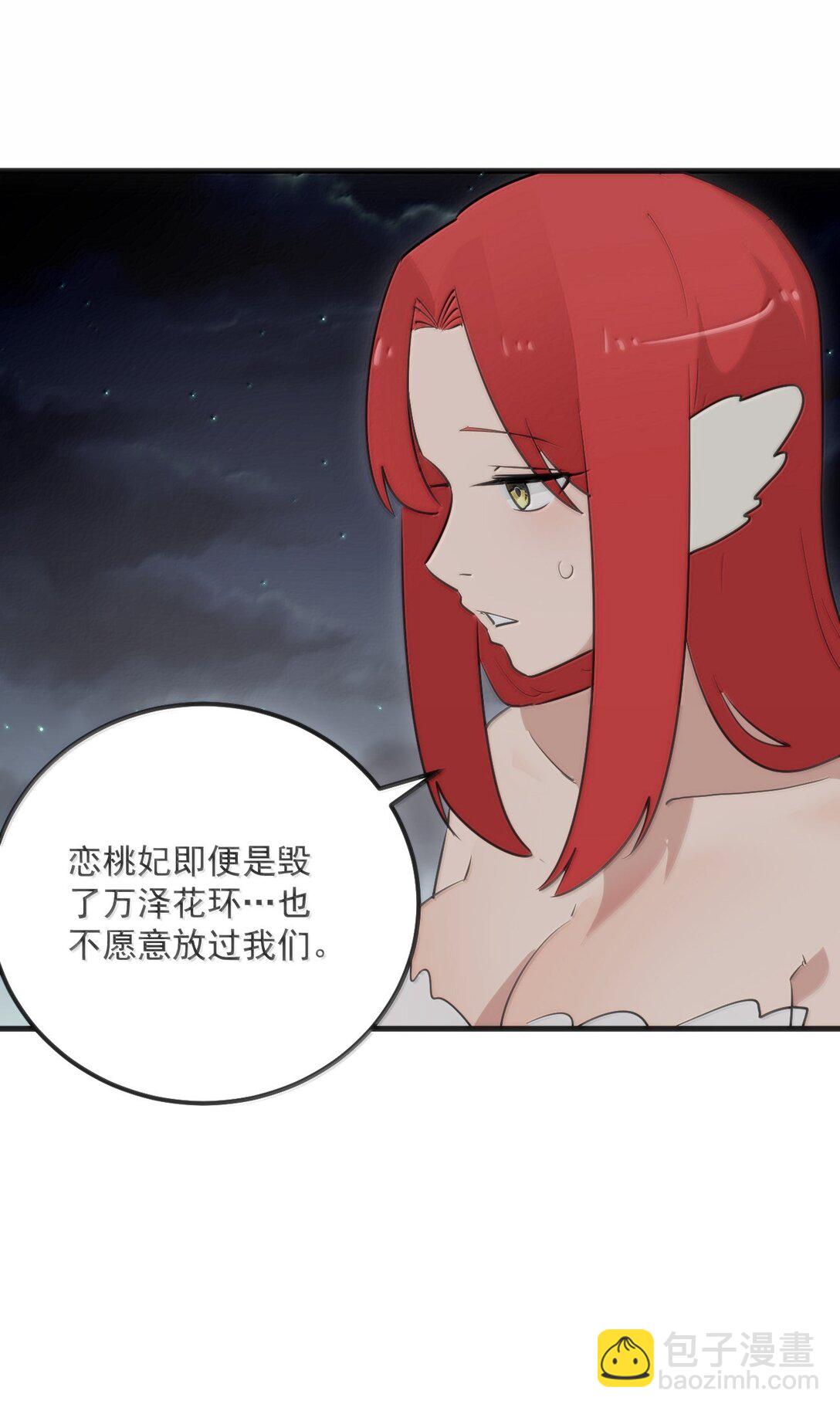 379 白月主！！32