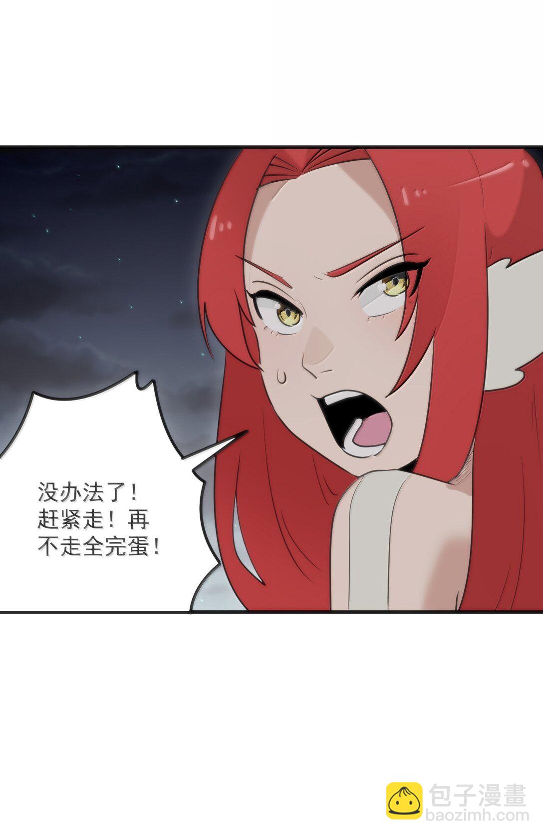 379 白月主！！35