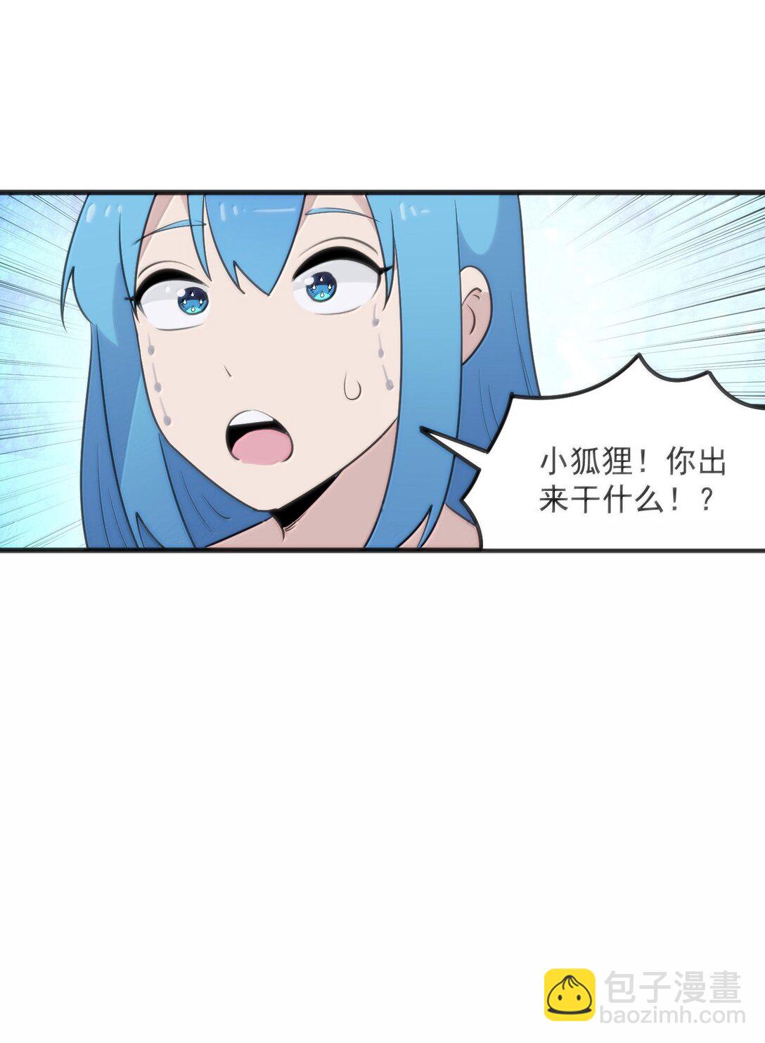 379 白月主！！40