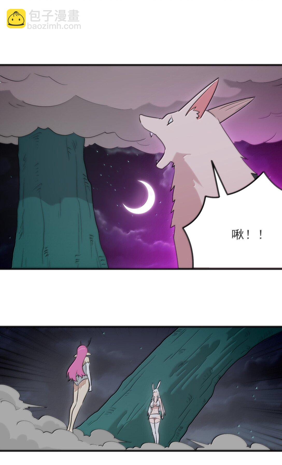 379 白月主！！44
