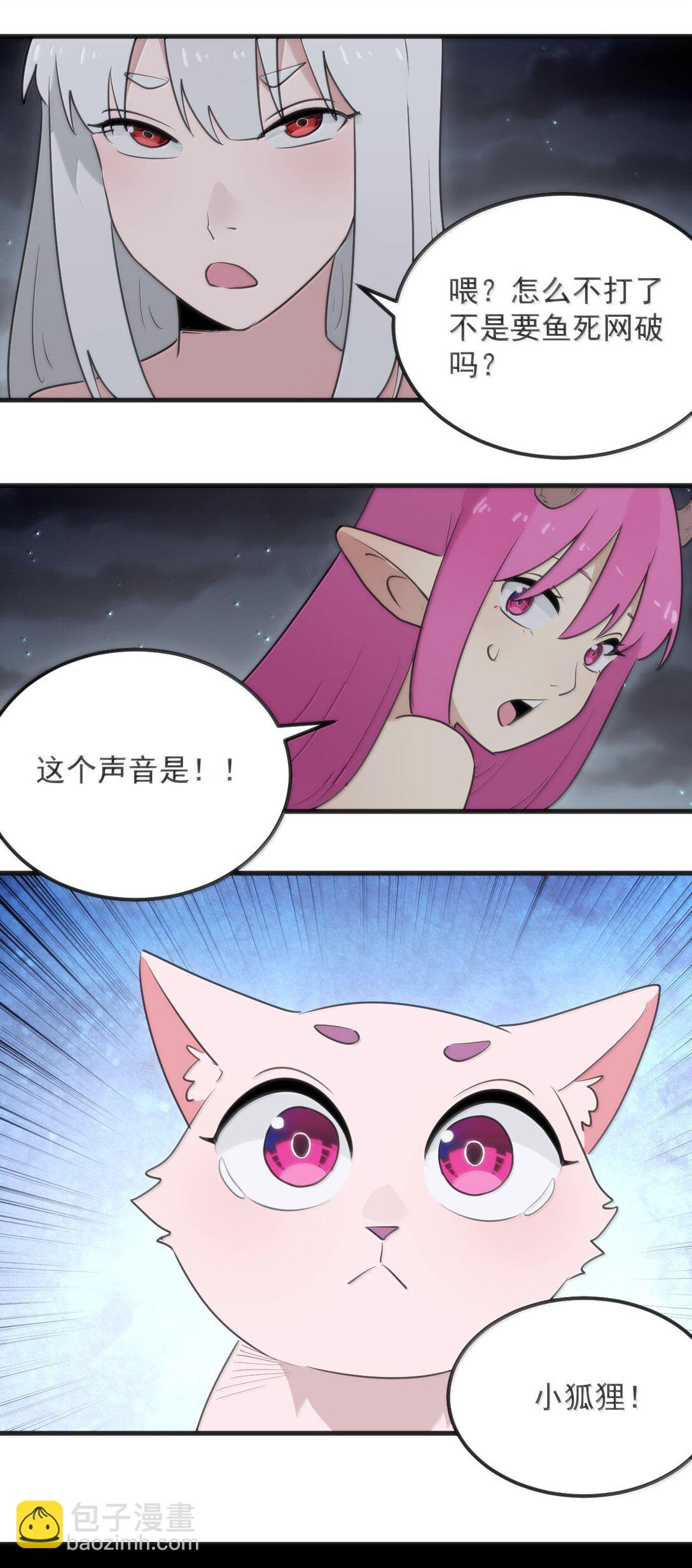 379 白月主！！45