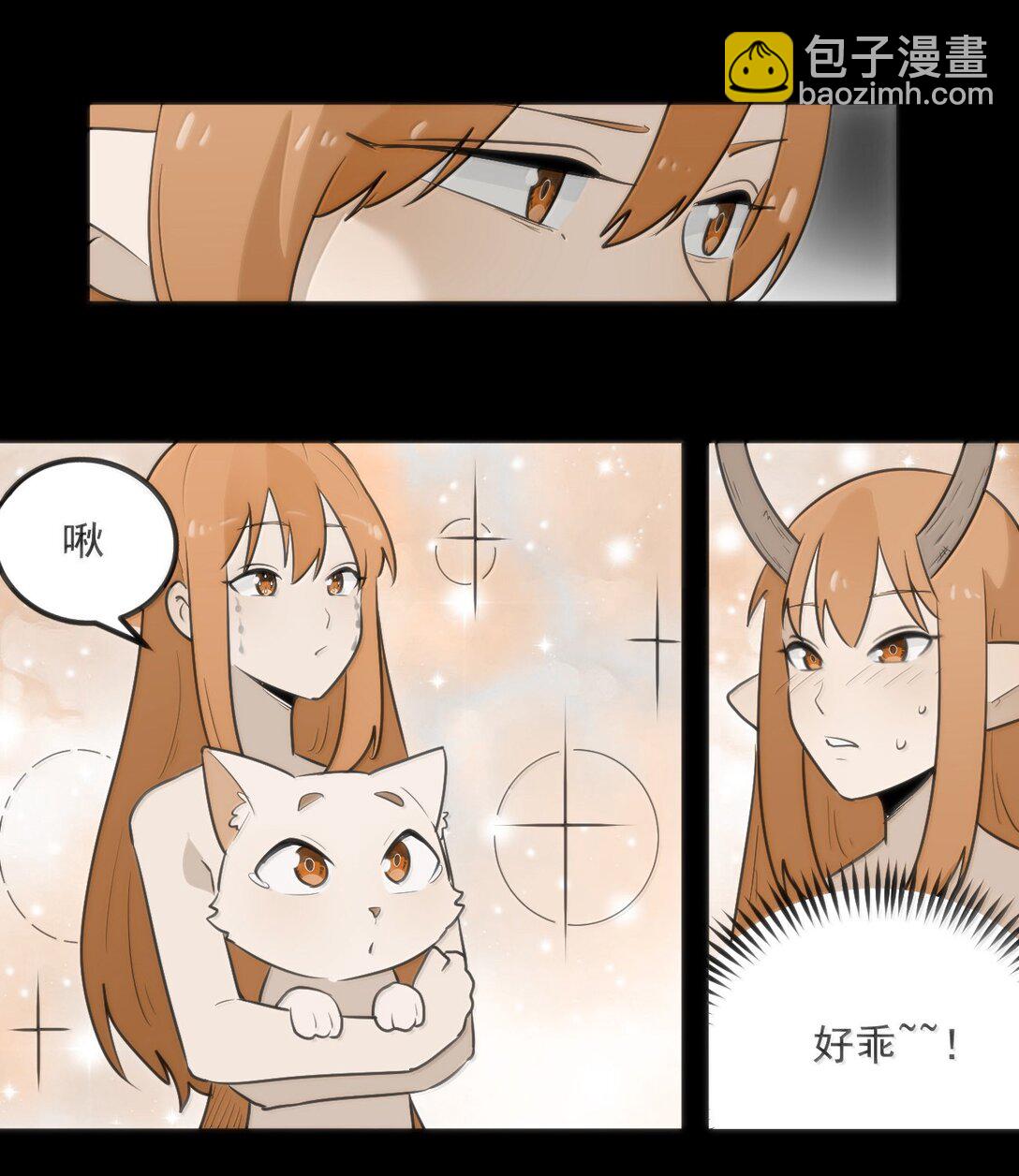 379 白月主！！46