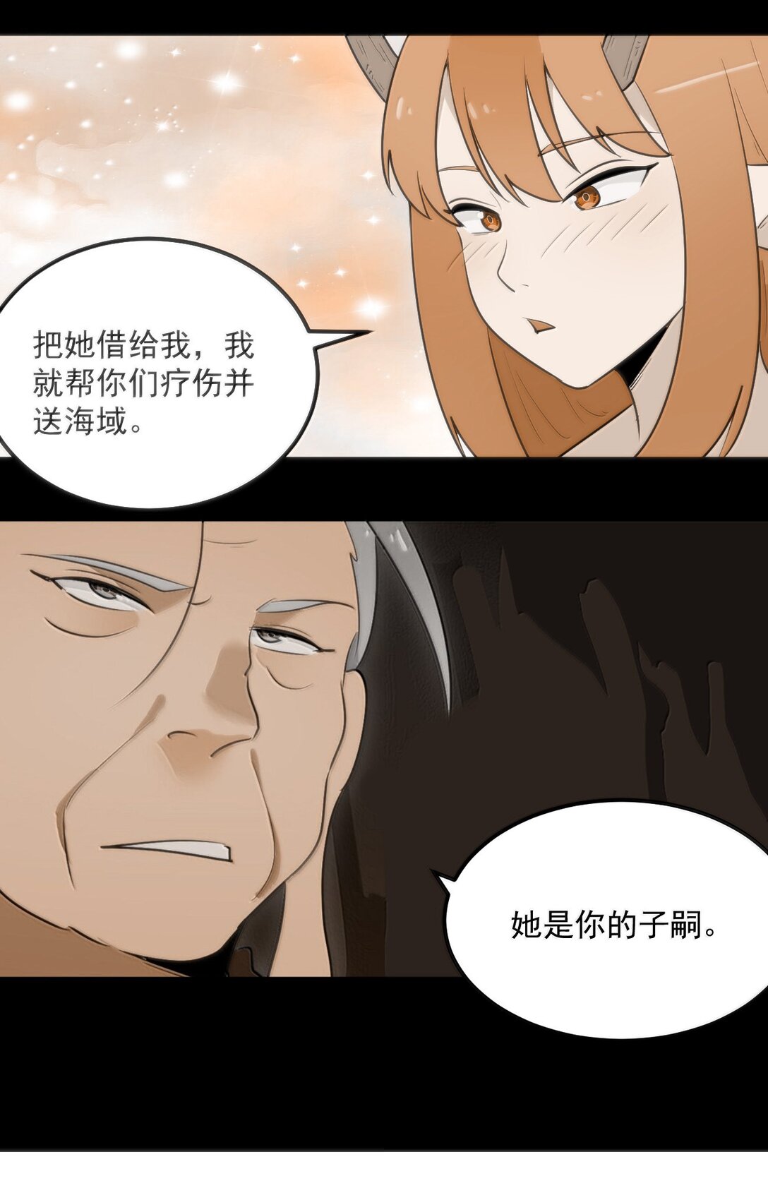 379 白月主！！47