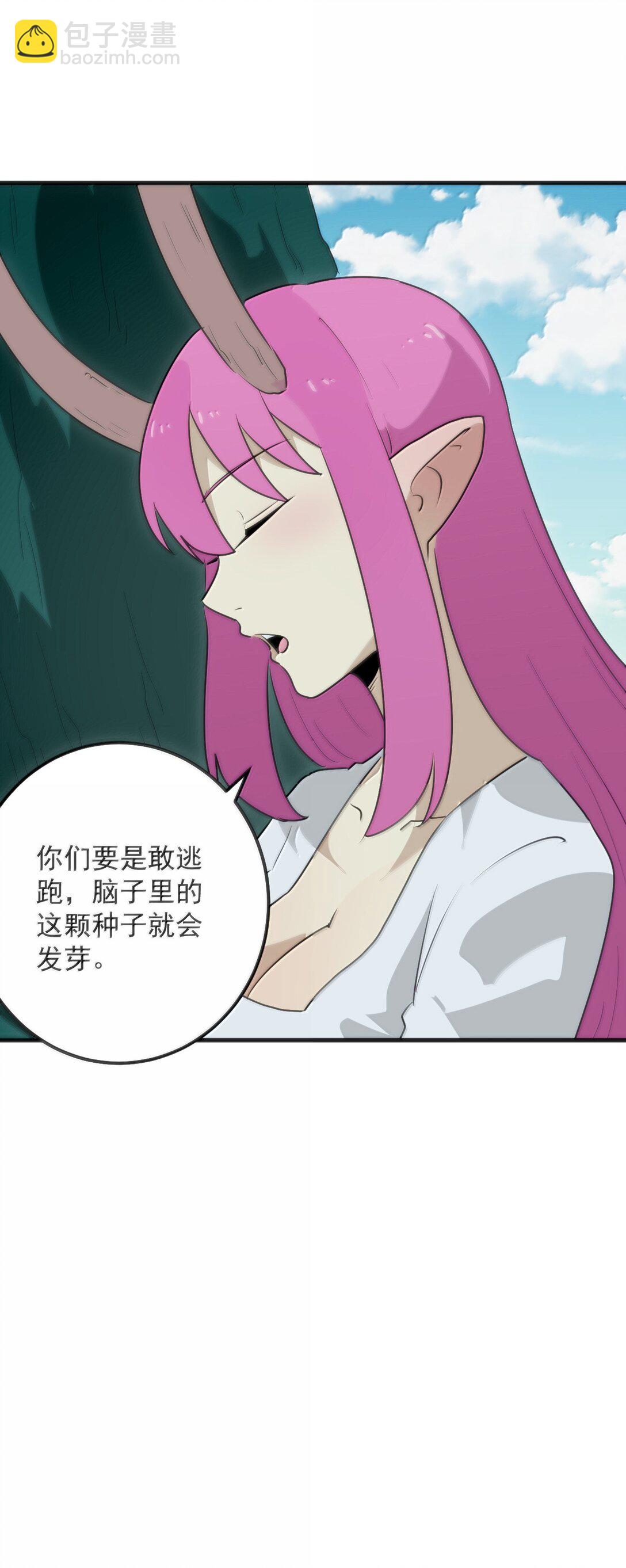 382 梦灾暴走了13