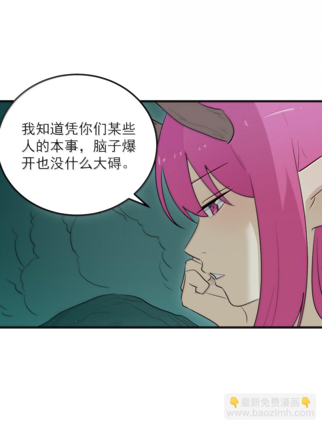 382 梦灾暴走了14