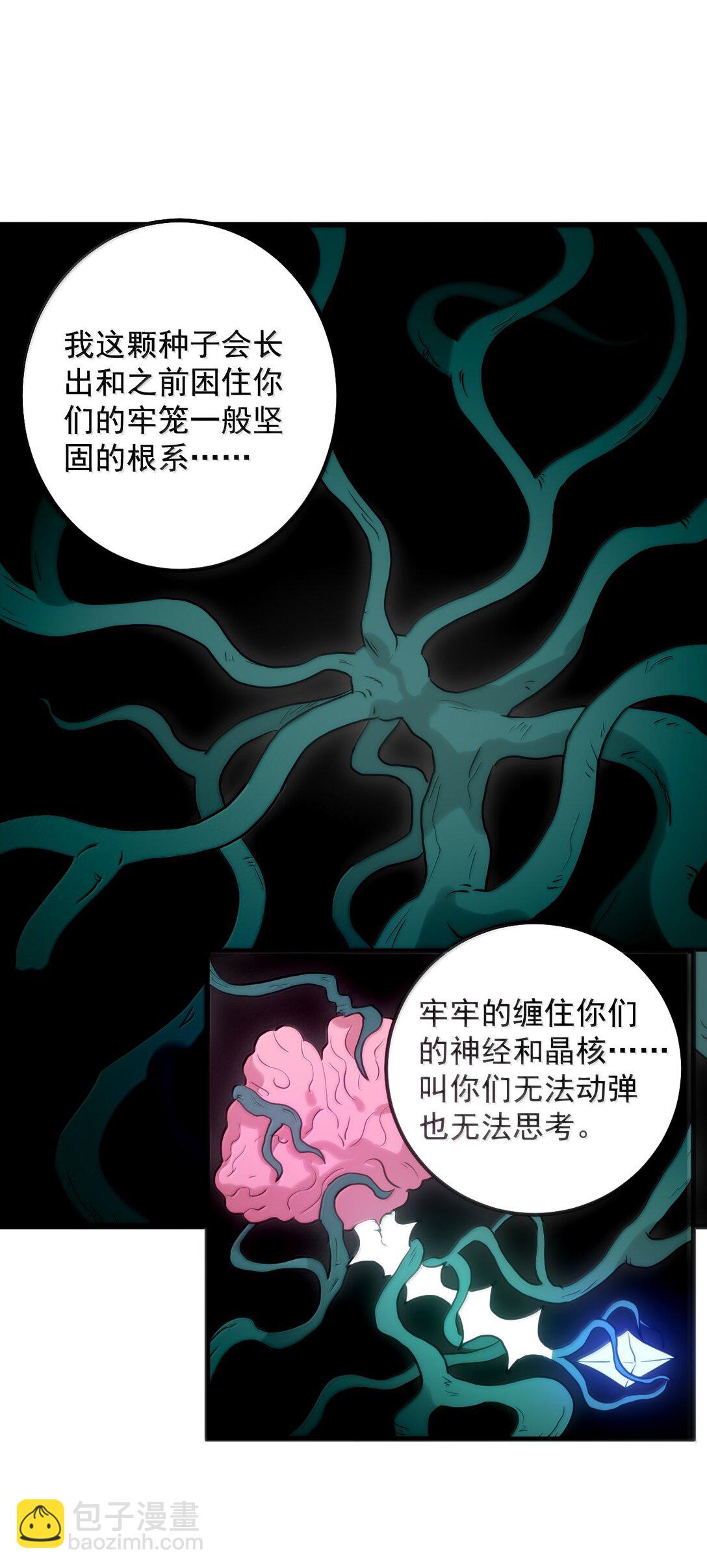 382 梦灾暴走了15