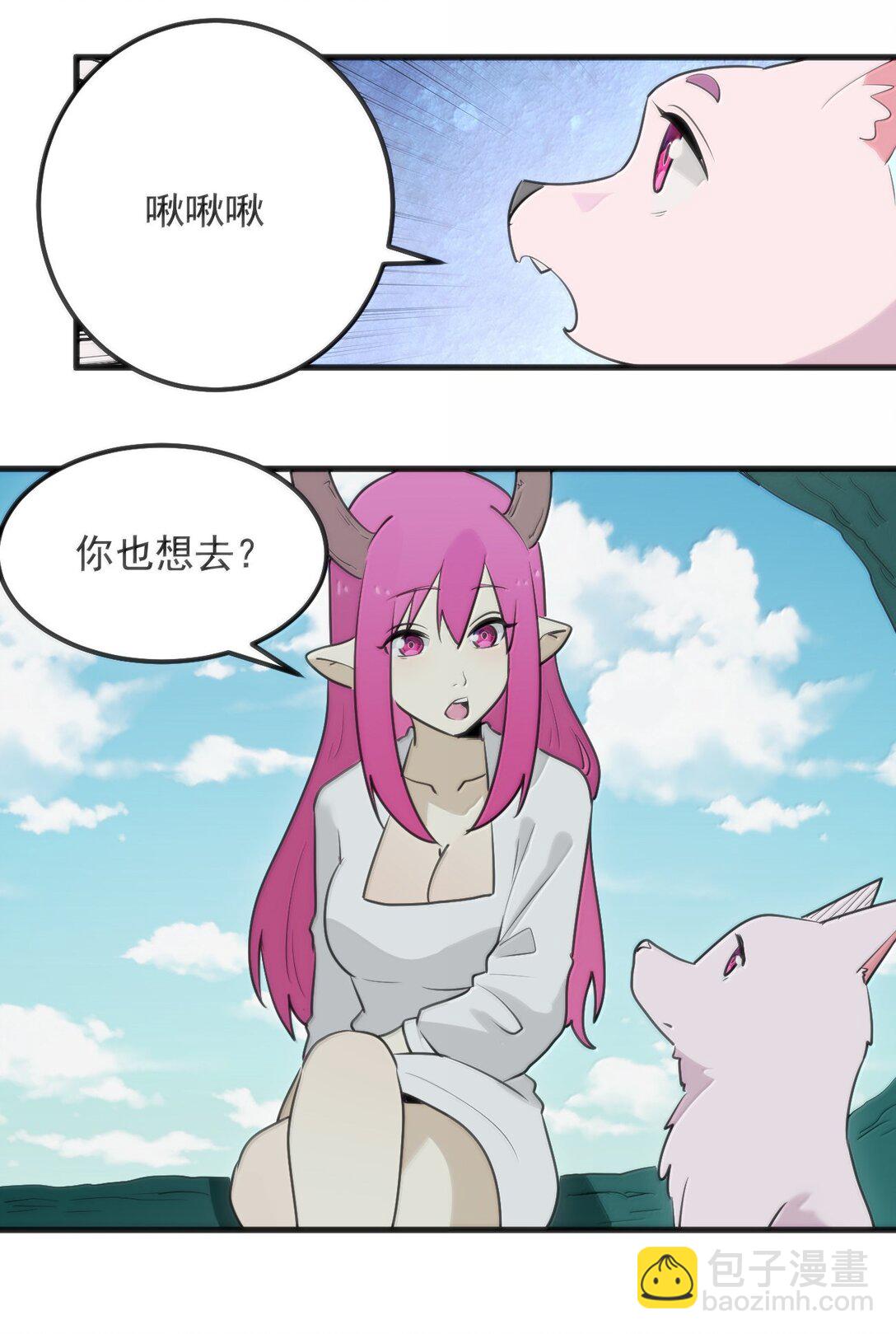 382 梦灾暴走了19