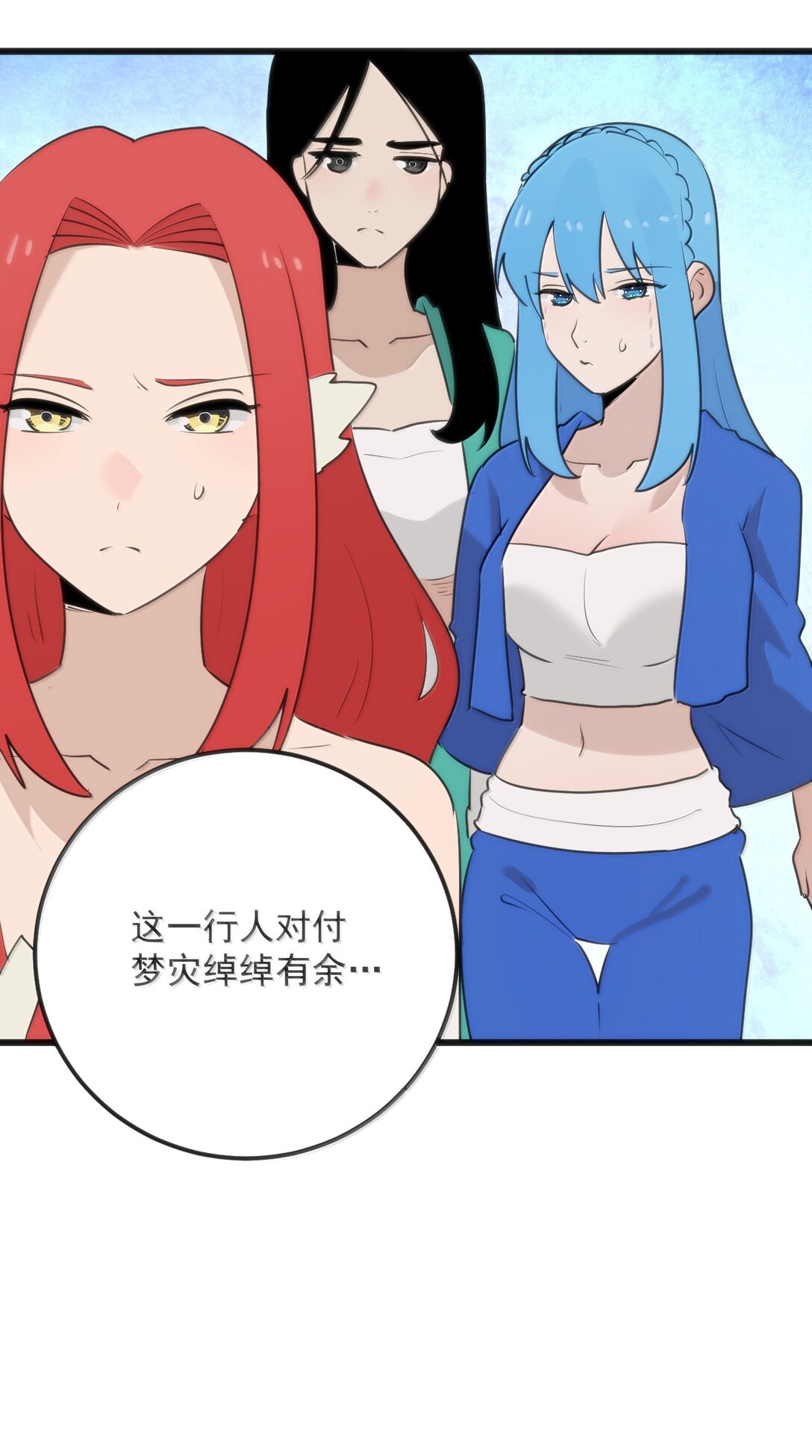 382 梦灾暴走了21