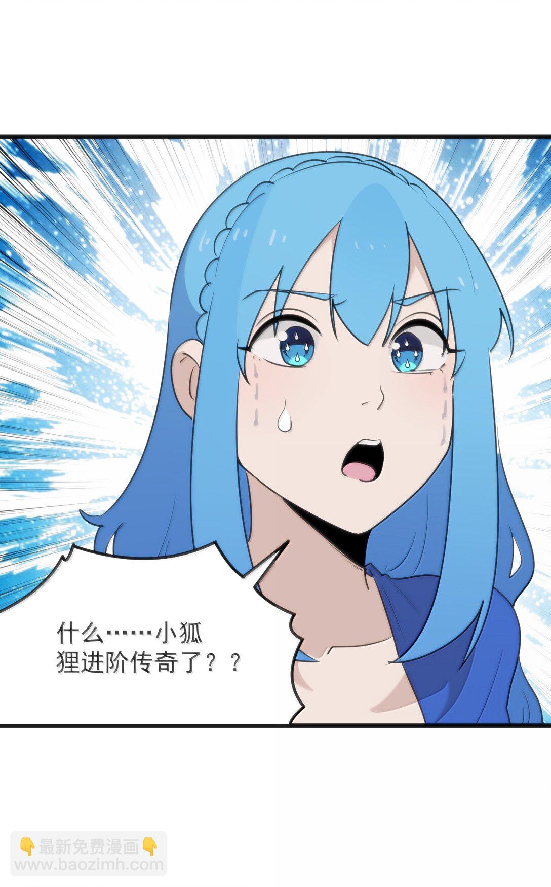 382 梦灾暴走了23