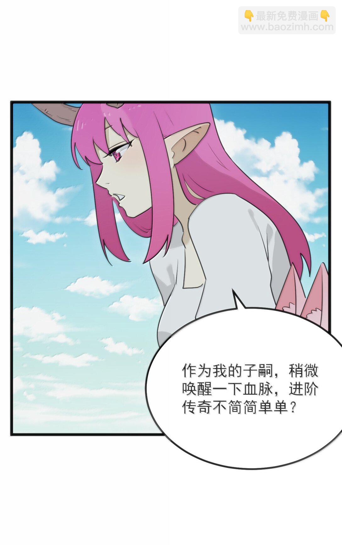 382 梦灾暴走了24