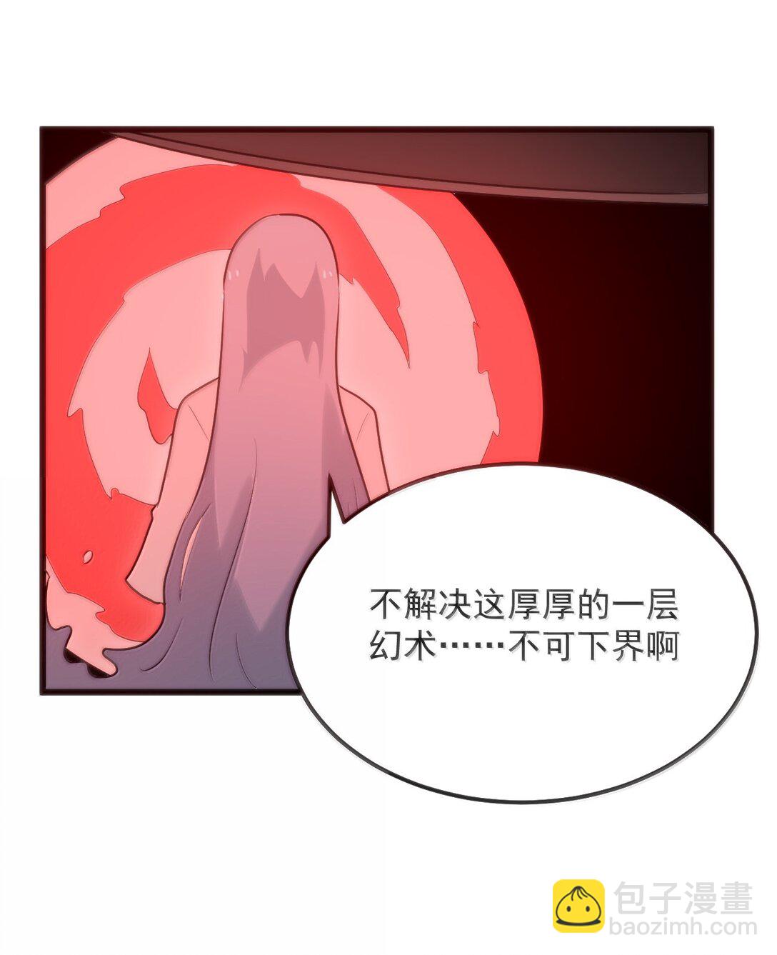 382 梦灾暴走了29