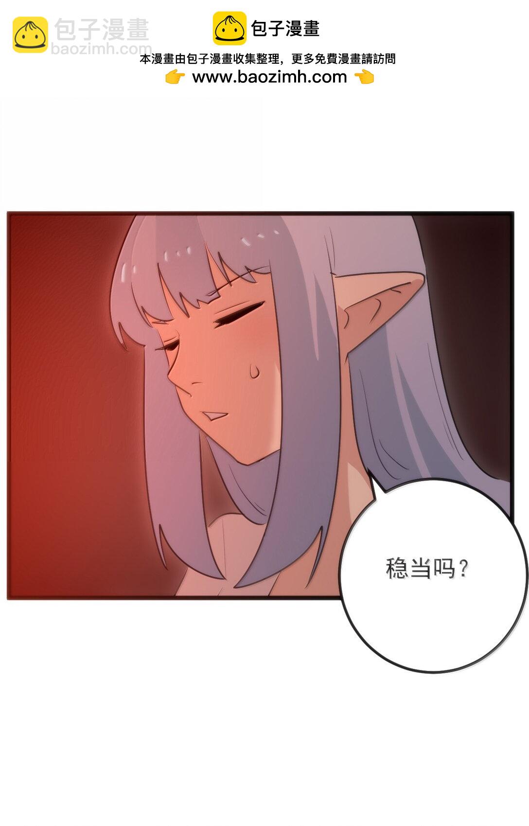 382 梦灾暴走了31