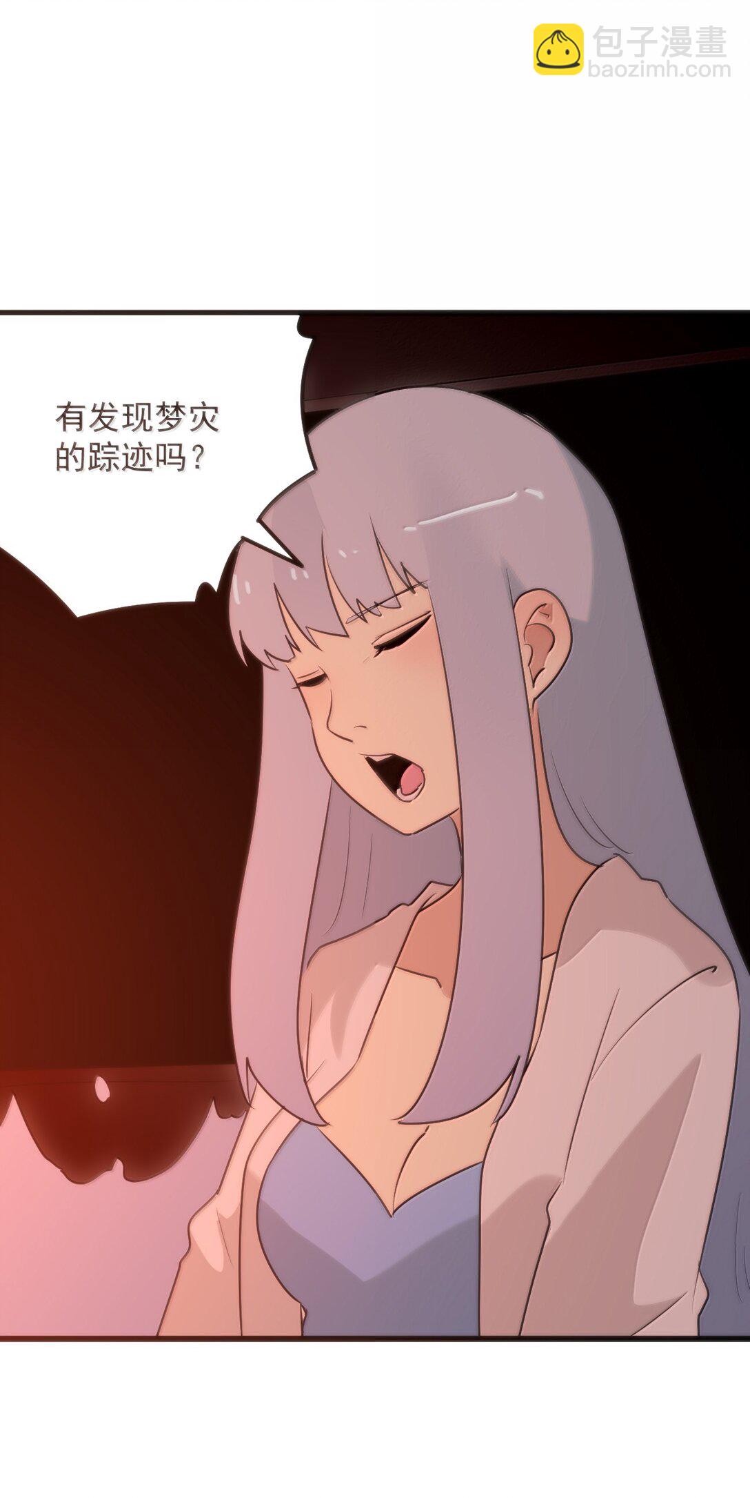 382 梦灾暴走了36