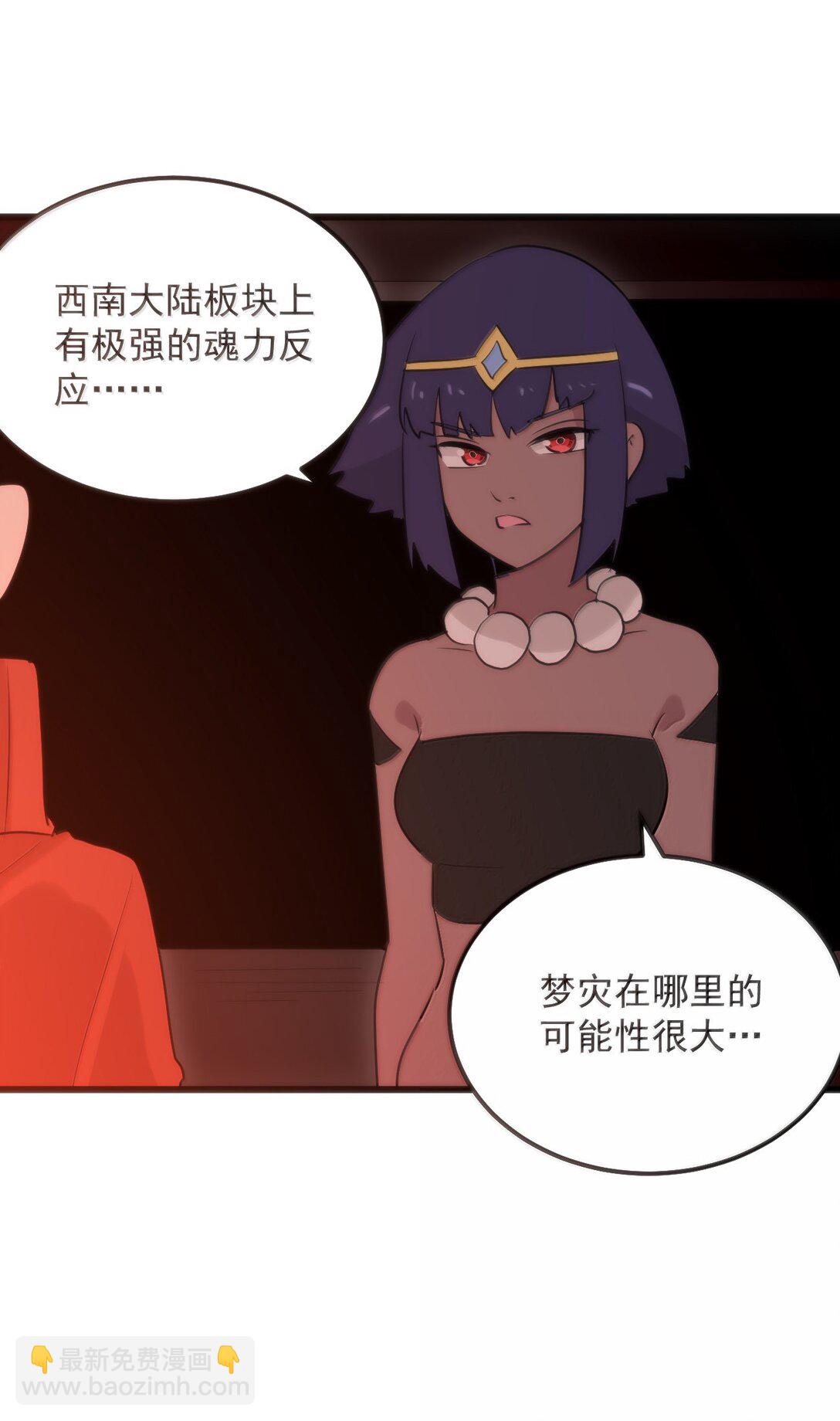382 梦灾暴走了37