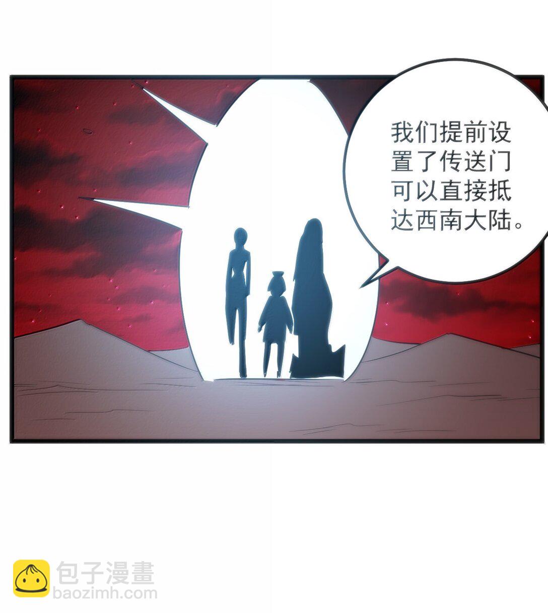 382 梦灾暴走了41
