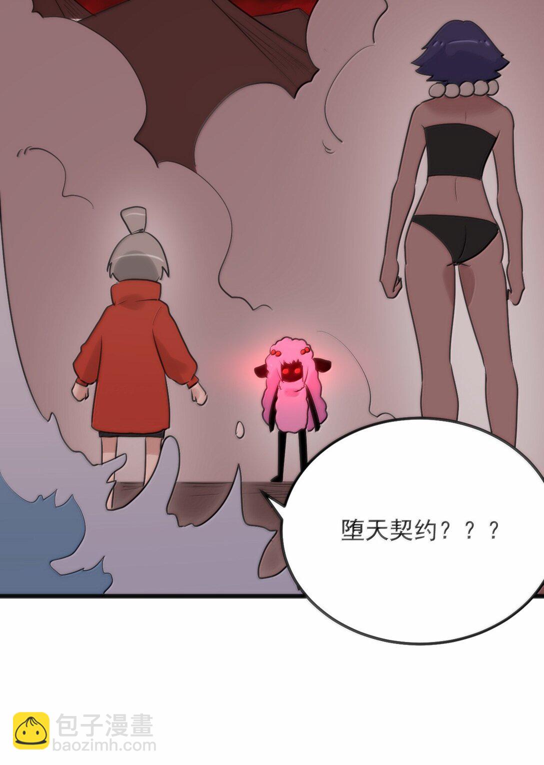 382 梦灾暴走了44