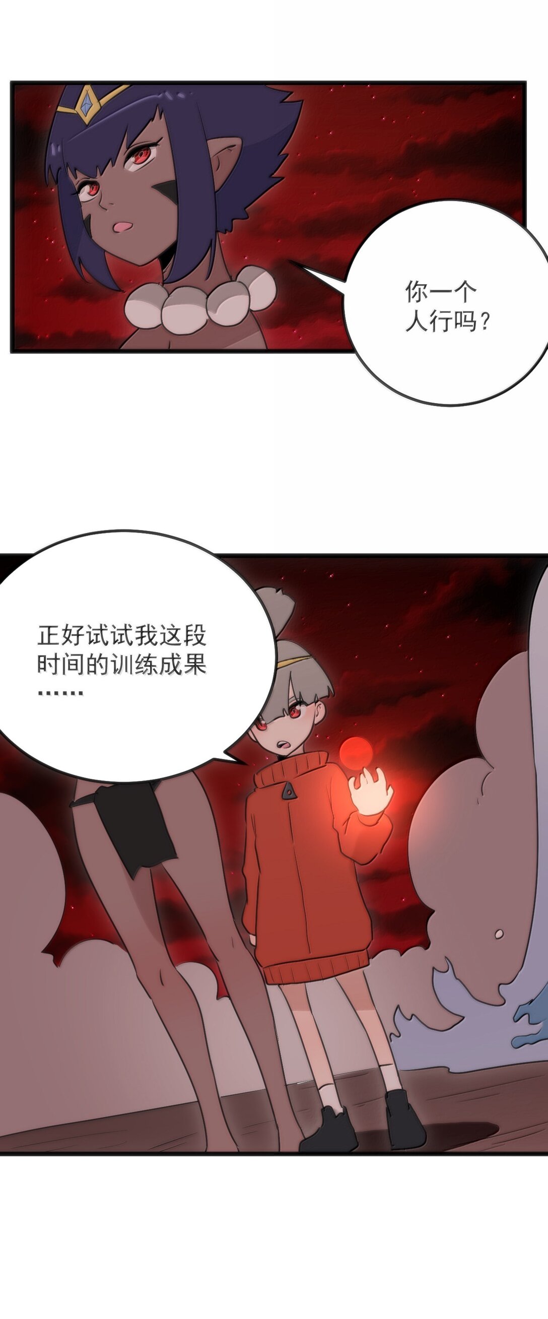 382 梦灾暴走了48