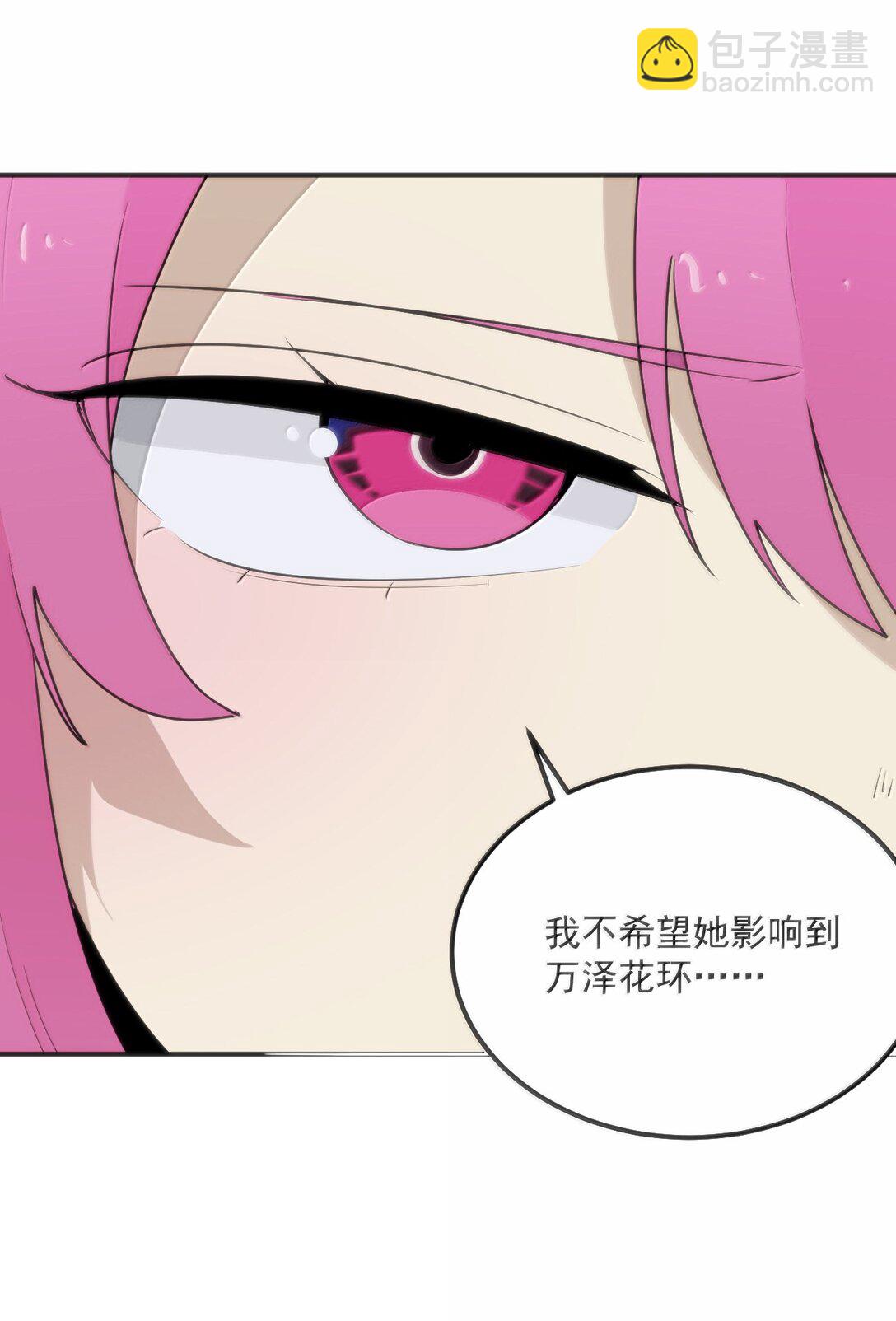 382 梦灾暴走了5
